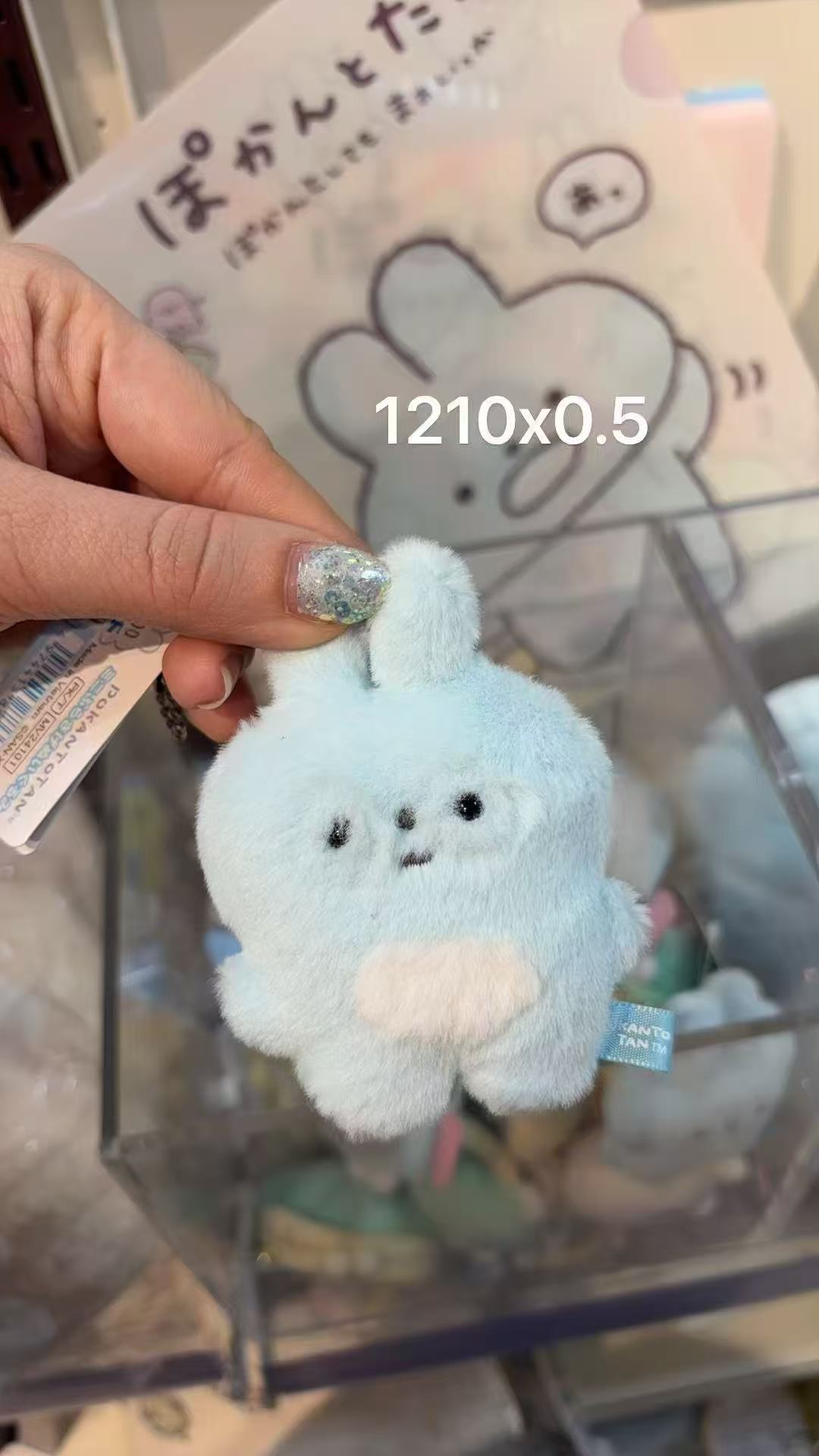 0121  pokantotan 健忘兔子 迷你兔子挂件