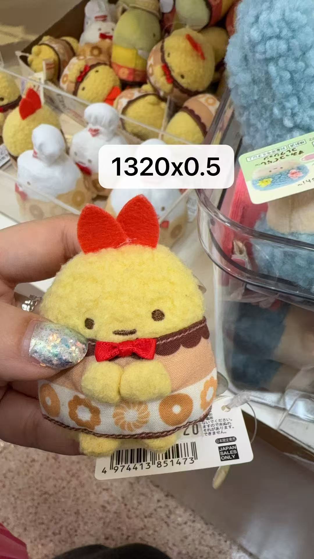 0121 角落小伙伴 甜甜圈系列 炸虾 手玉