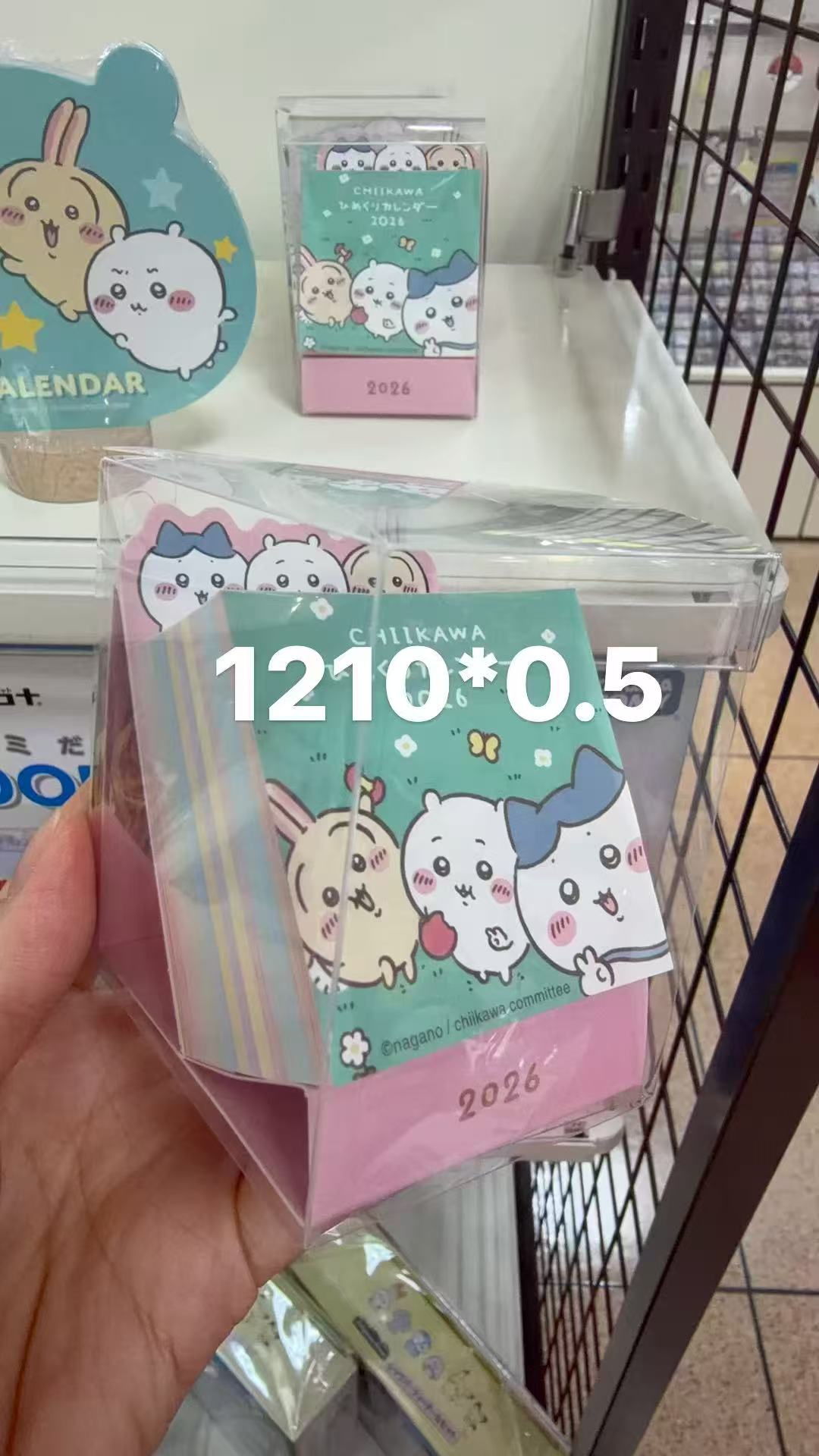 0121 吉伊卡哇 乌萨奇吉伊小八自拍图案 便签本