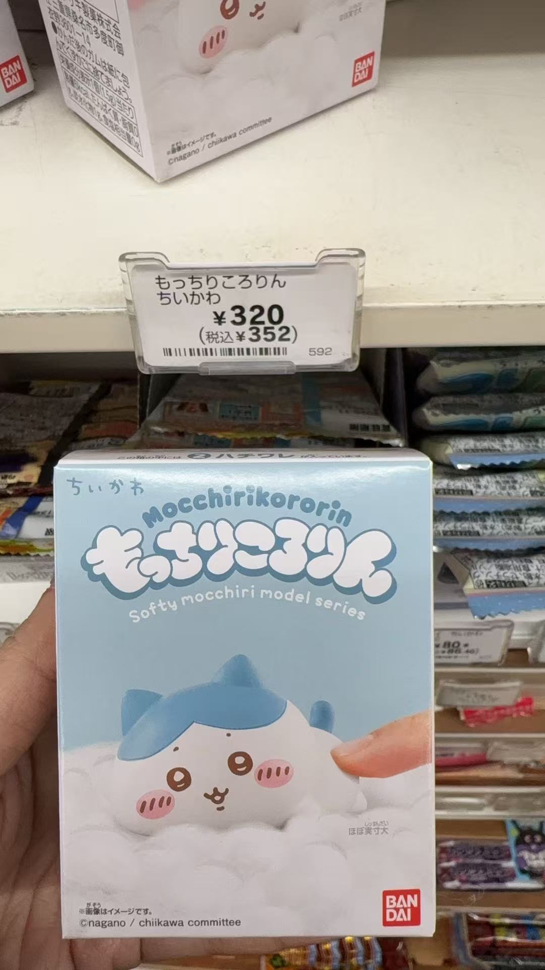 0122 CKW小八 摆件