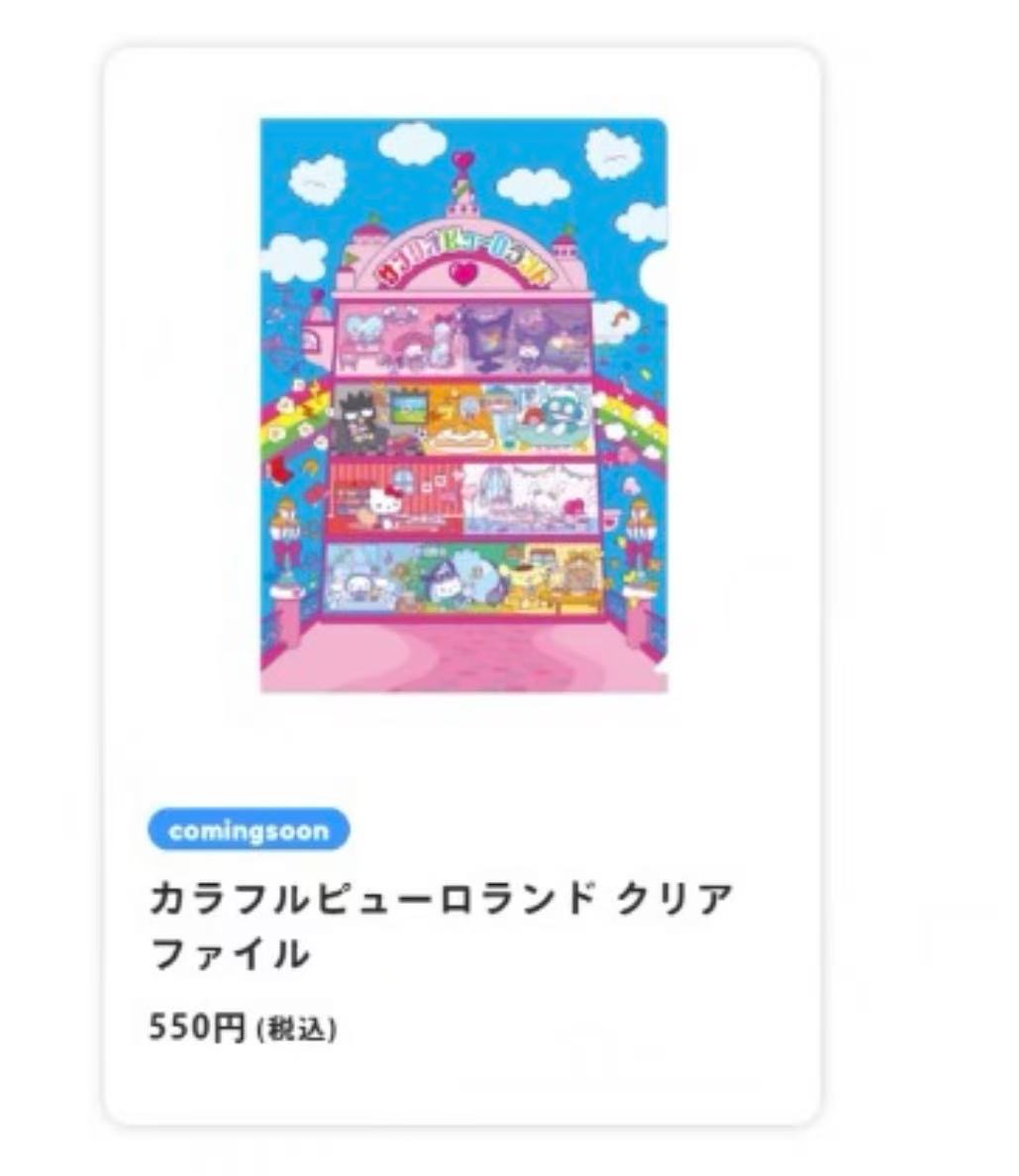 0122 三丽鸥 多彩纯罗兰乐园主题透明文件夹