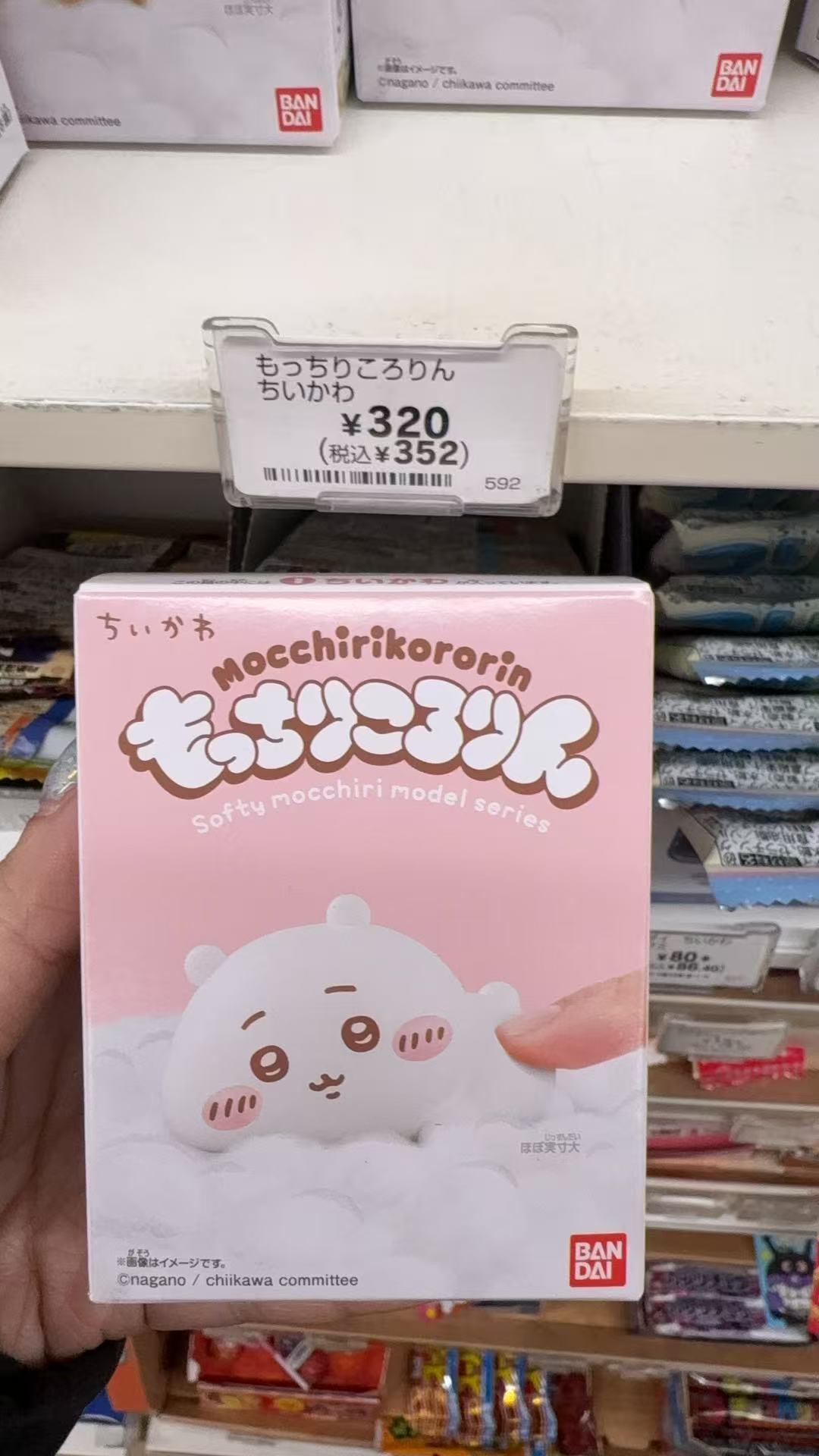 0122 CKW 吉伊 摆件