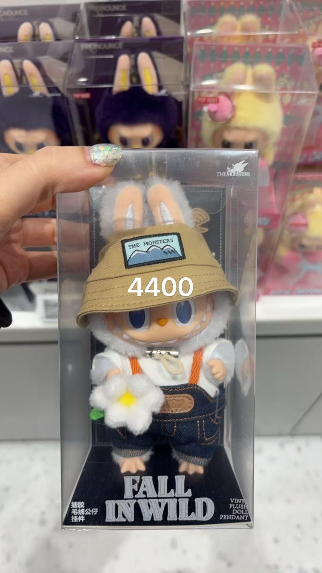 0122 泡泡玛特小春野公仔