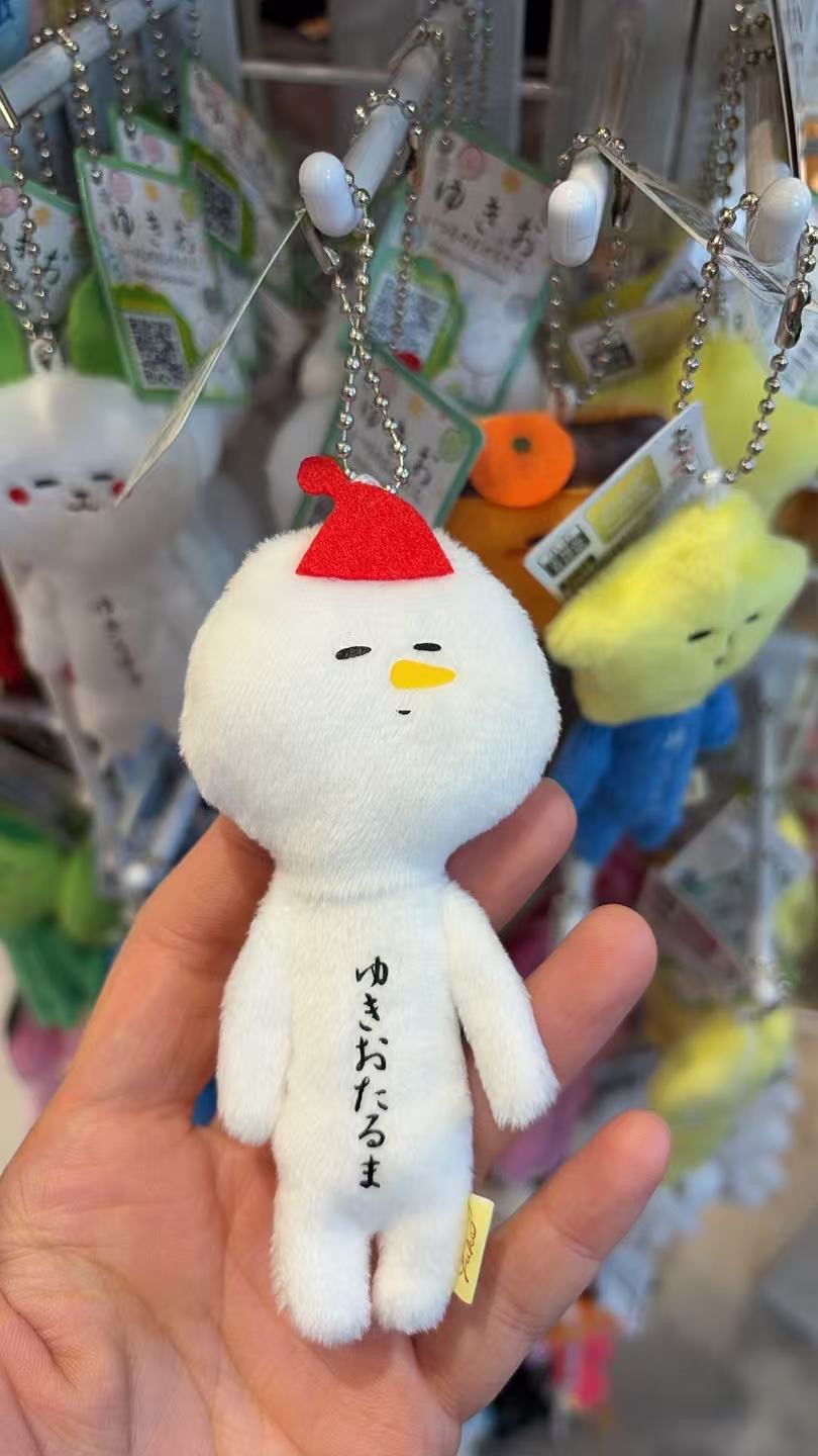 0122 雪人Yukio 毛绒挂件