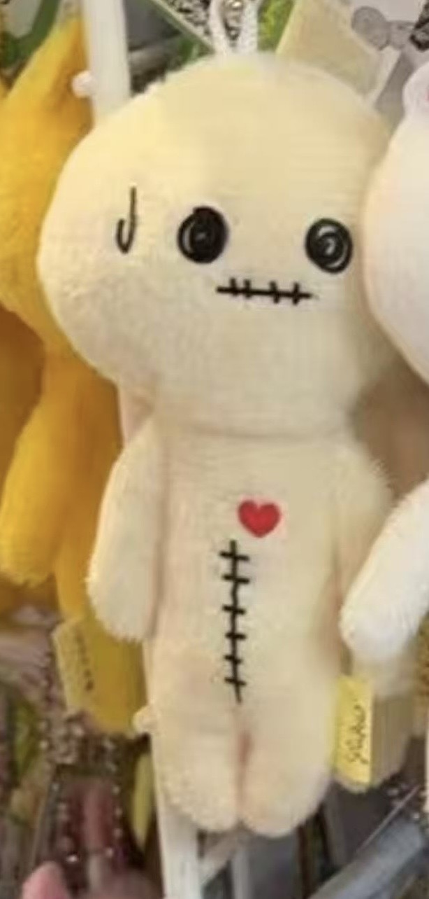 0122 缝合爱心 Yukio 毛绒挂件