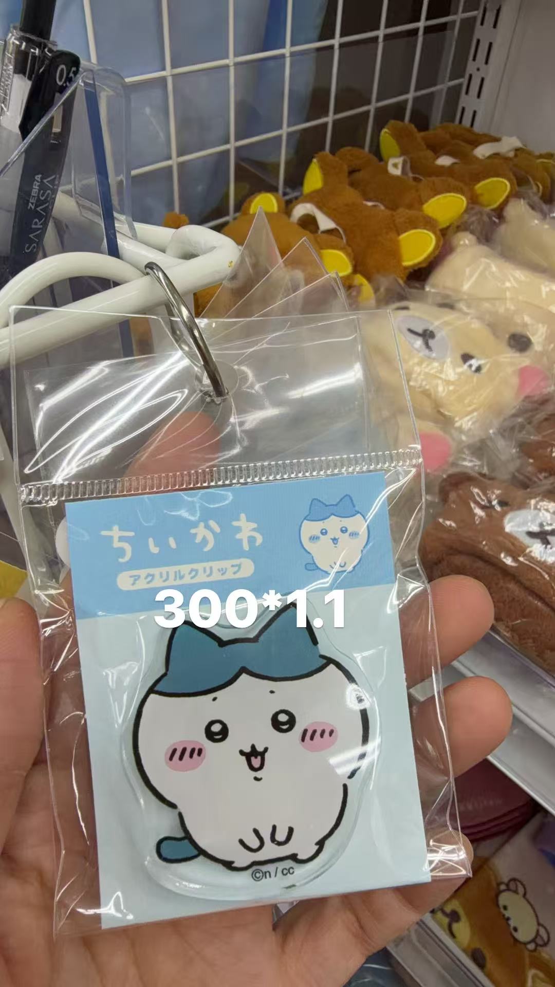 0123 折扣店 CKW 小八 亚克力 夹子