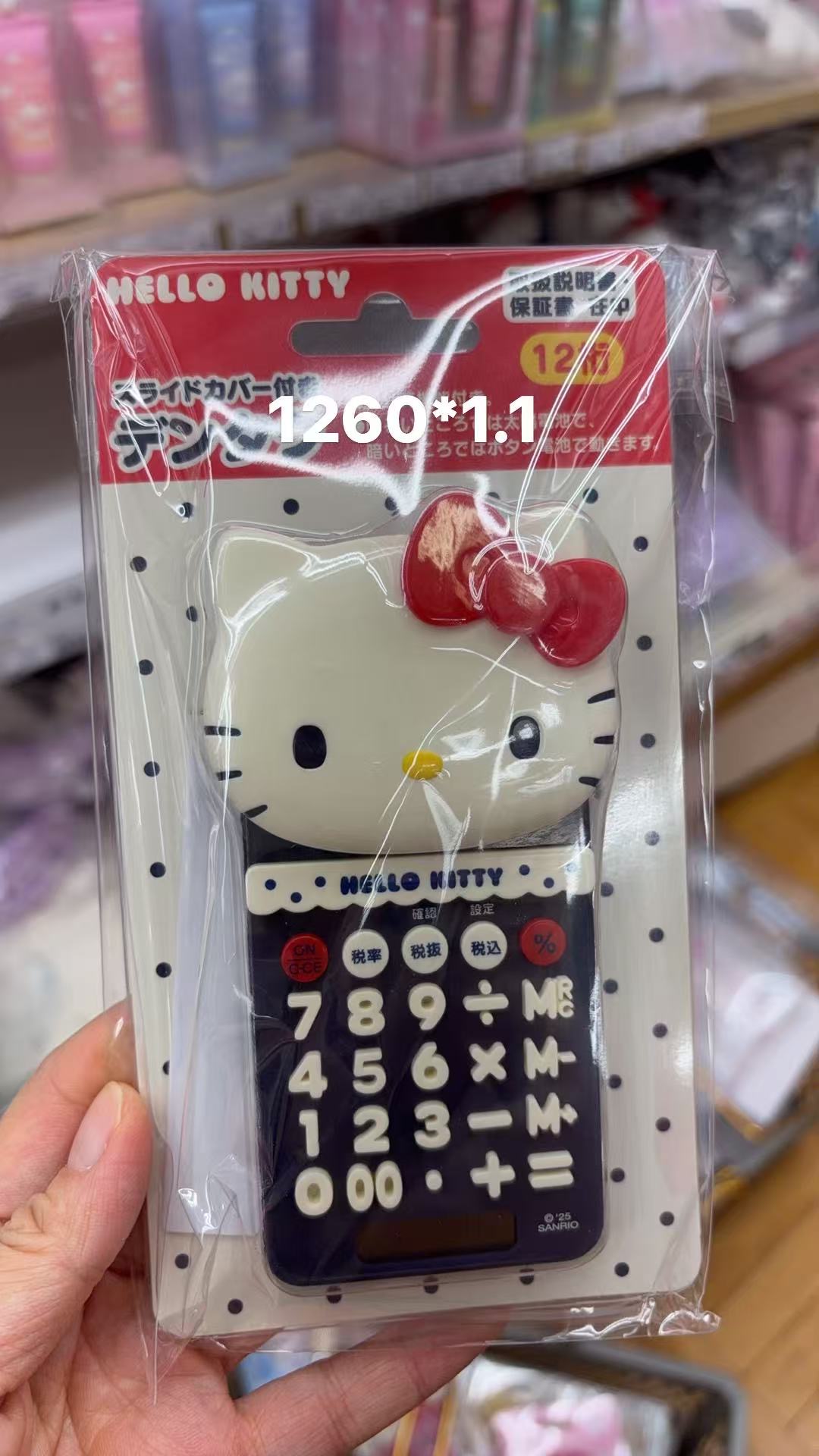 0123 折扣店三丽欧kt计算机