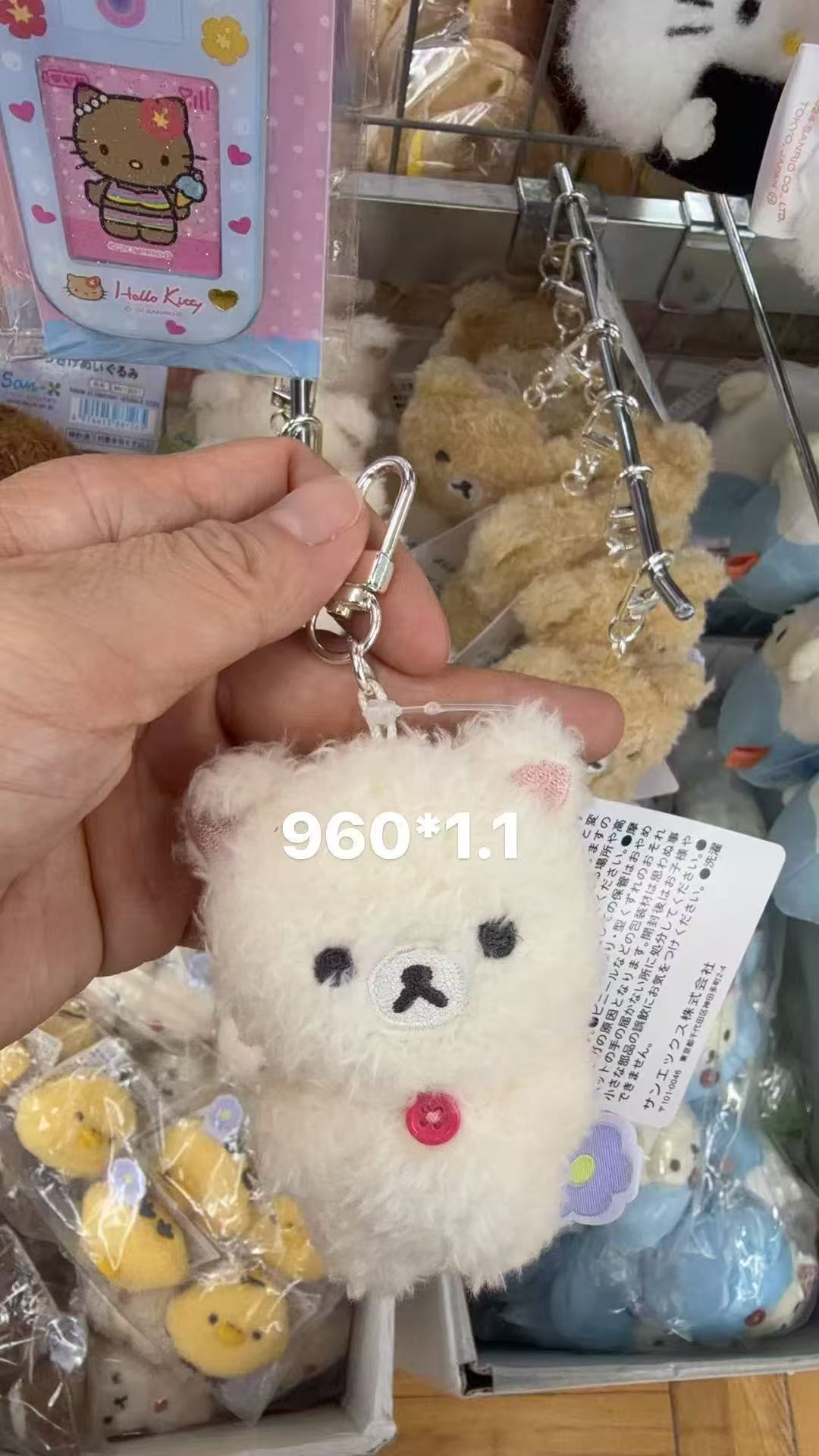 0123 折扣店 轻松熊妹妹羊羔毛挂件