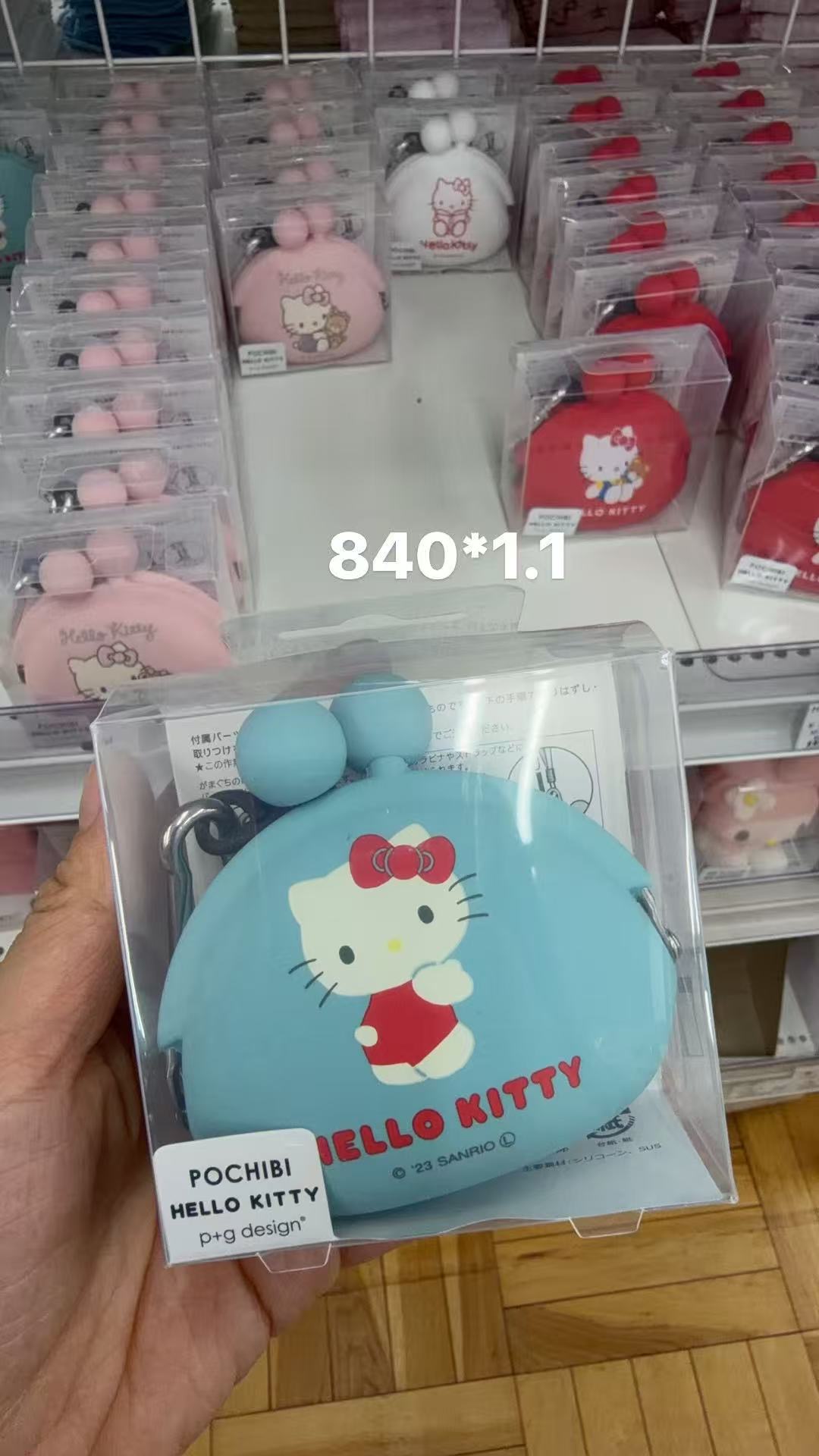 0123折扣店Hello Kitty 联名款 POCHIBI 硅胶零钱包