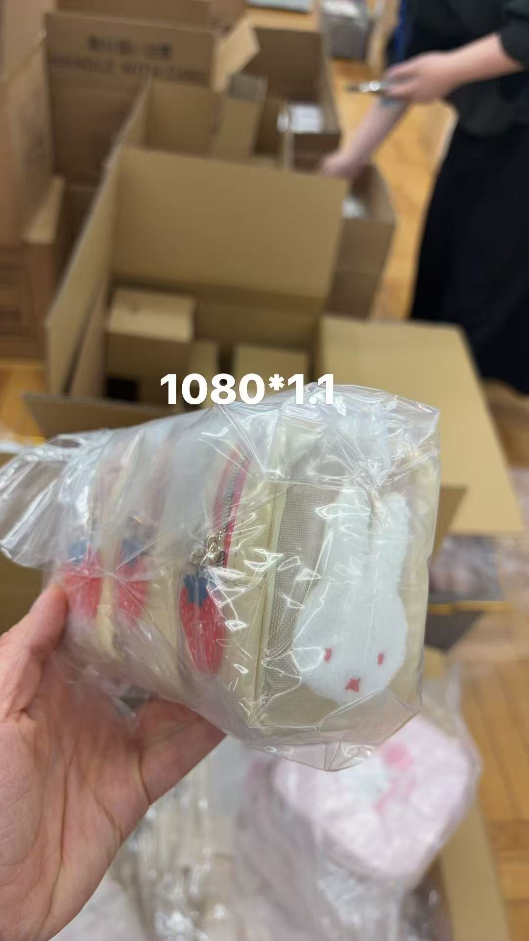  0123 折扣店 米菲浅黄色网纱收纳包 一个价格