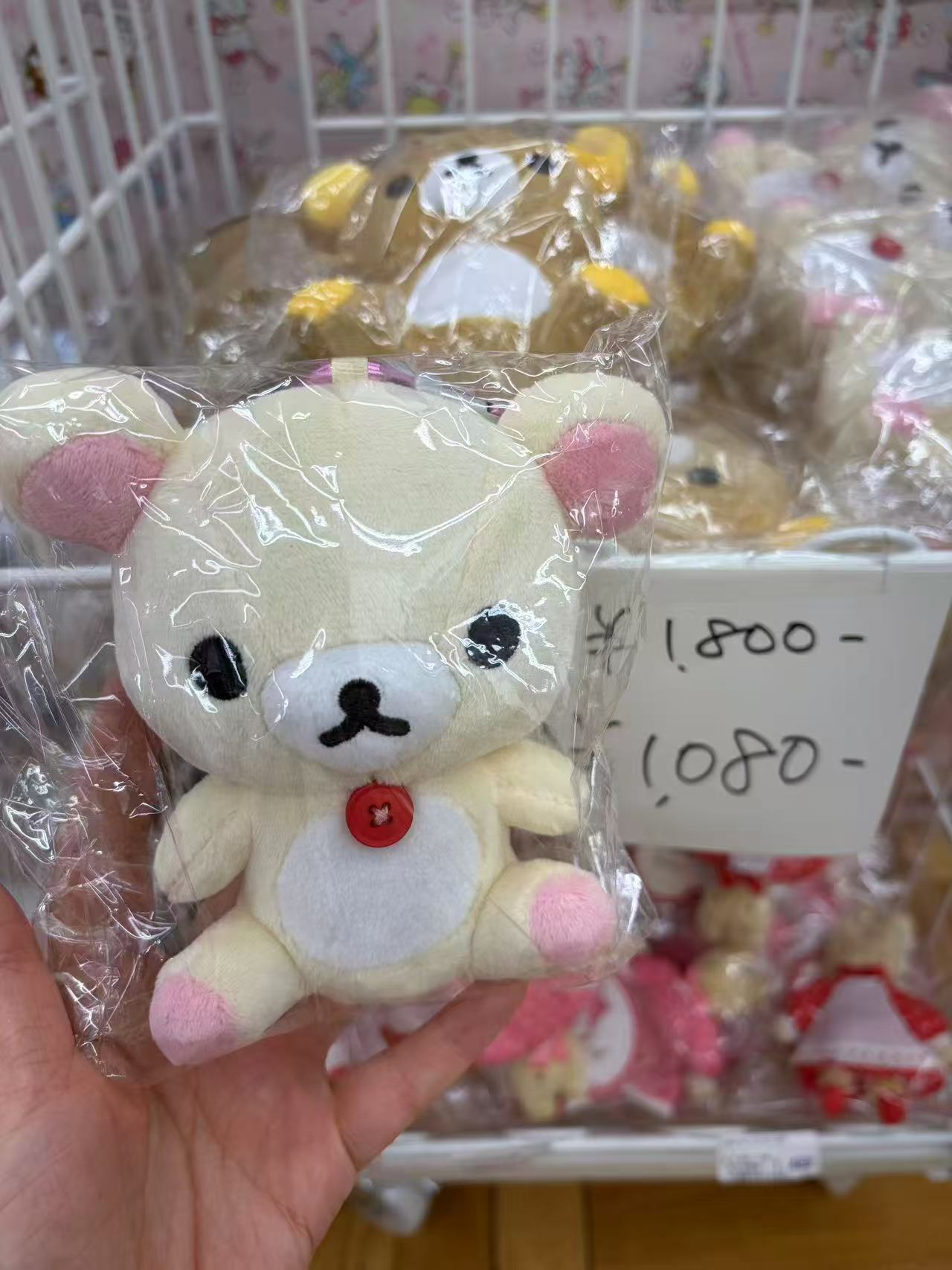 0123 折扣店 轻松熊登山扣妹妹挂件