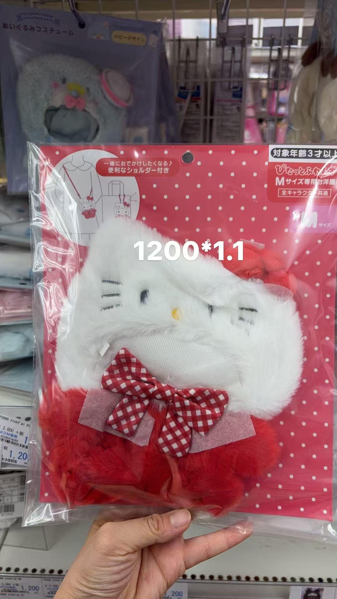 0123 折扣店M号毛绒公仔专用 Hello Kitty 红色格纹蝴蝶结换装服