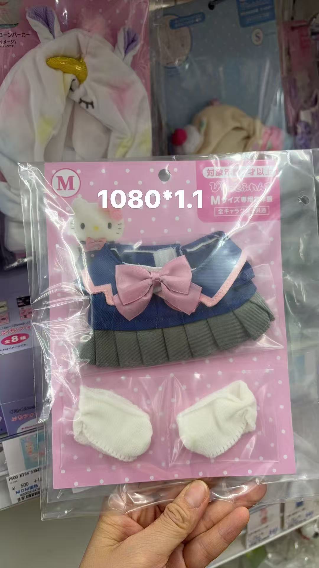 0123 折扣店三丽鸥  Kitty娃娃的jk裙