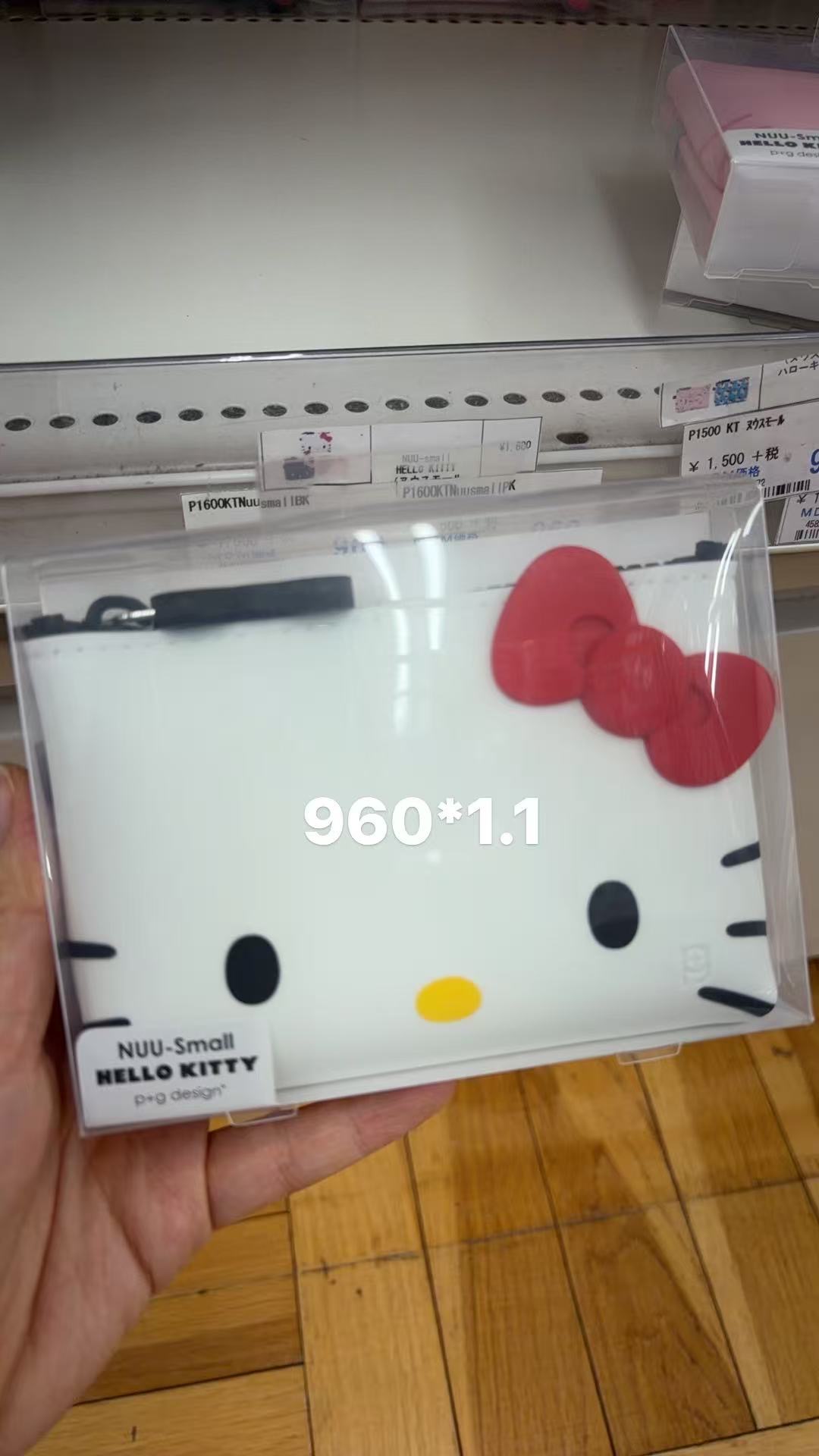 0123 折扣店三丽鸥 Hello Kitty NUU-Small联名 硅胶零钱包