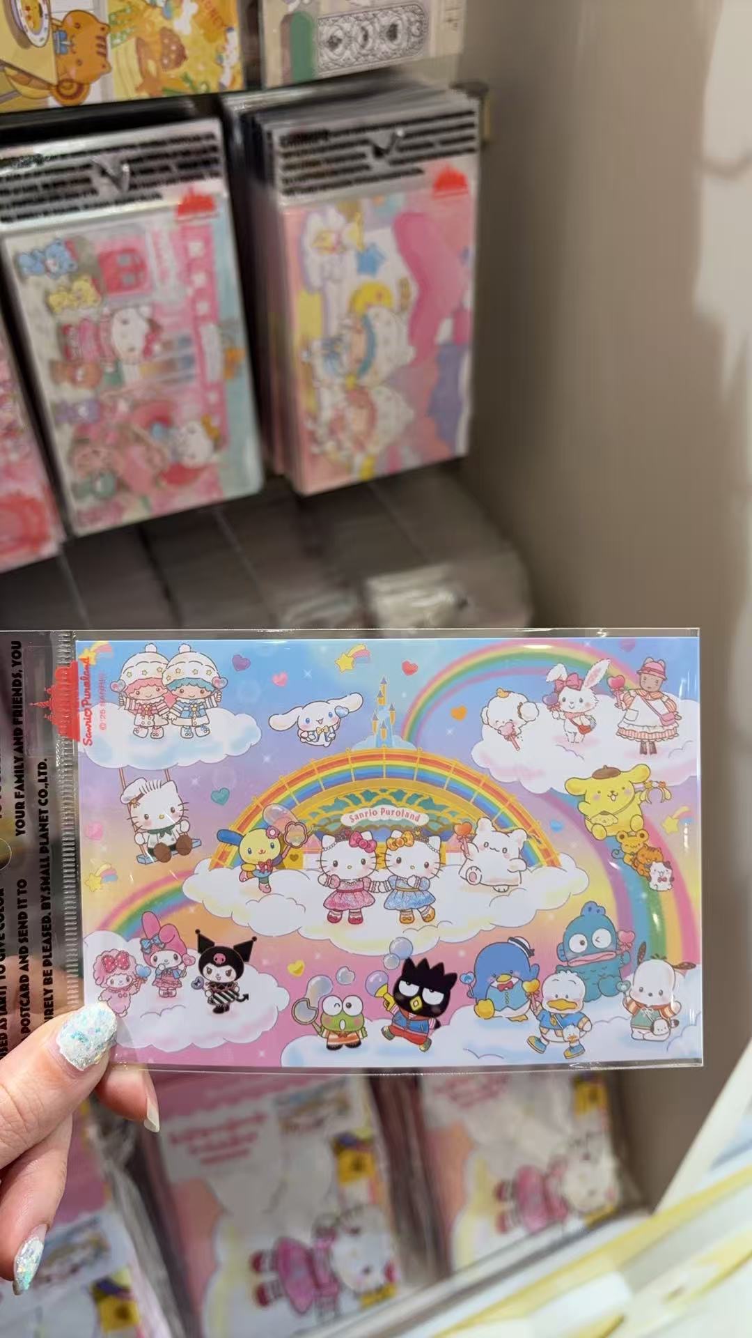 0123 三丽欧踩着云朵明信片