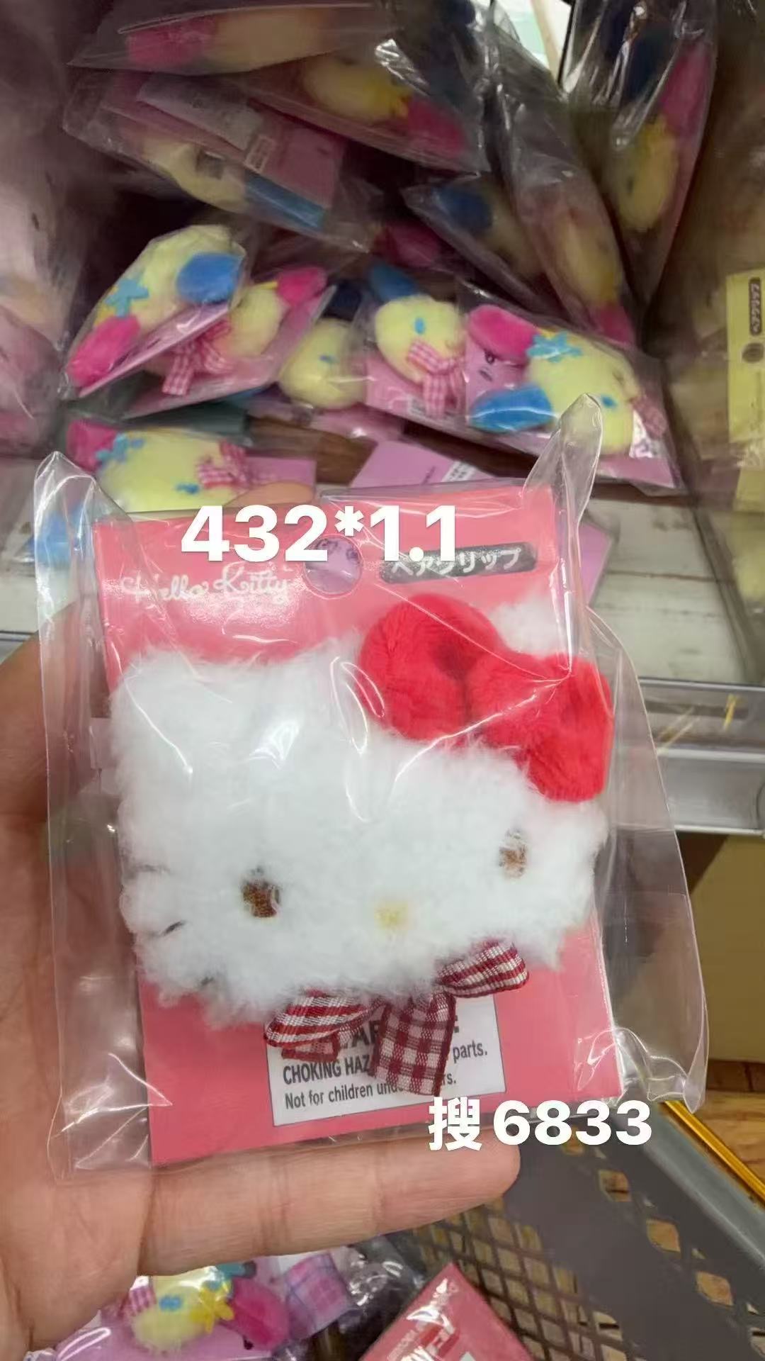 0123 折扣店 三丽欧羊羔毛kt发夹