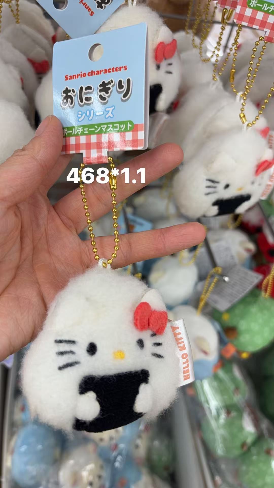 0123 折扣店三丽欧kt饭团挂件 