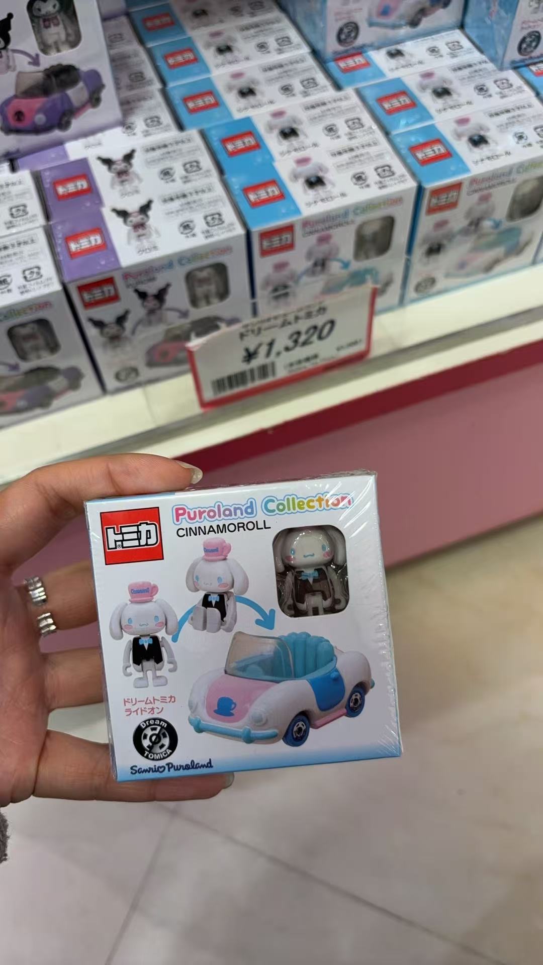 0123 三丽欧玉桂狗小车