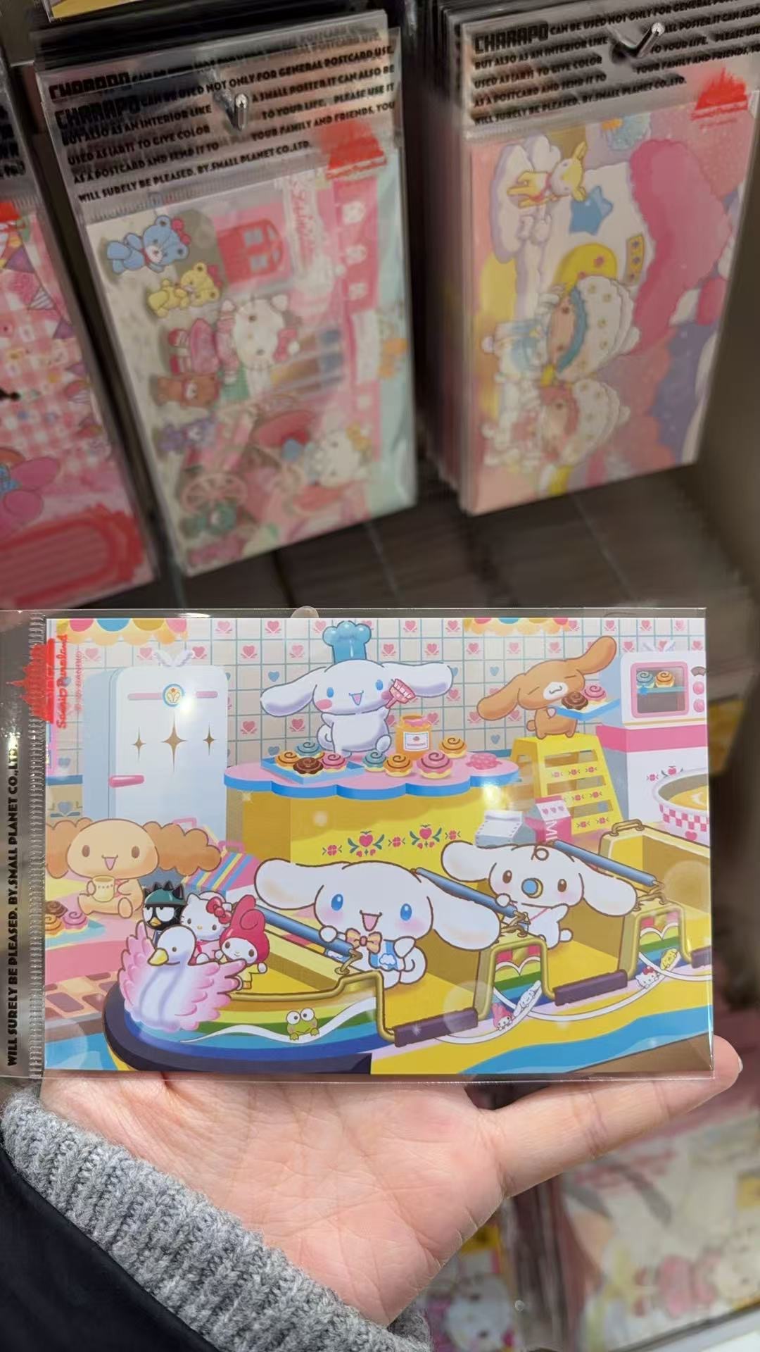 0123 三丽欧 玉桂狗坐车明信片