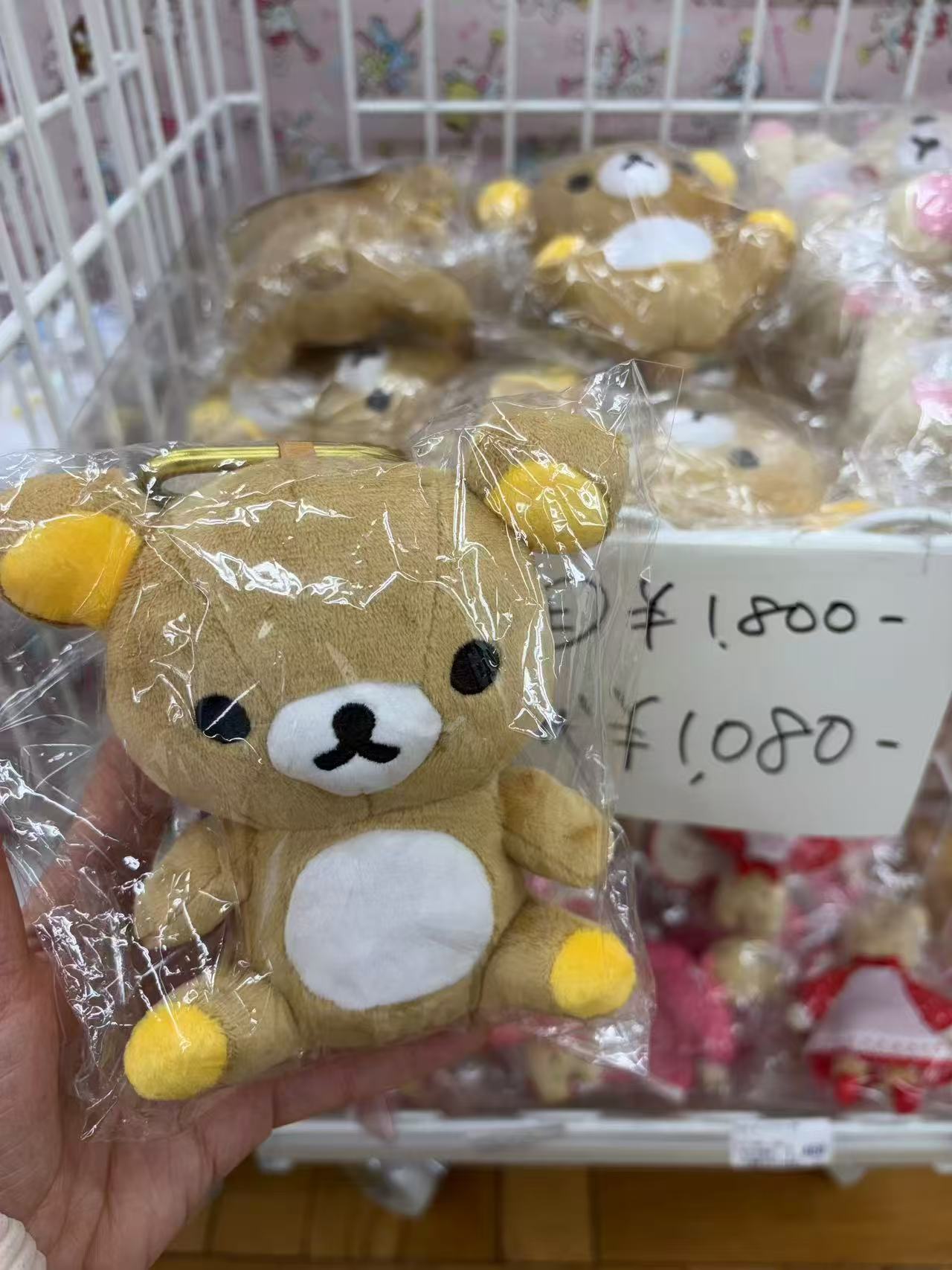 0123 折扣店 轻松熊登山扣哥哥挂件