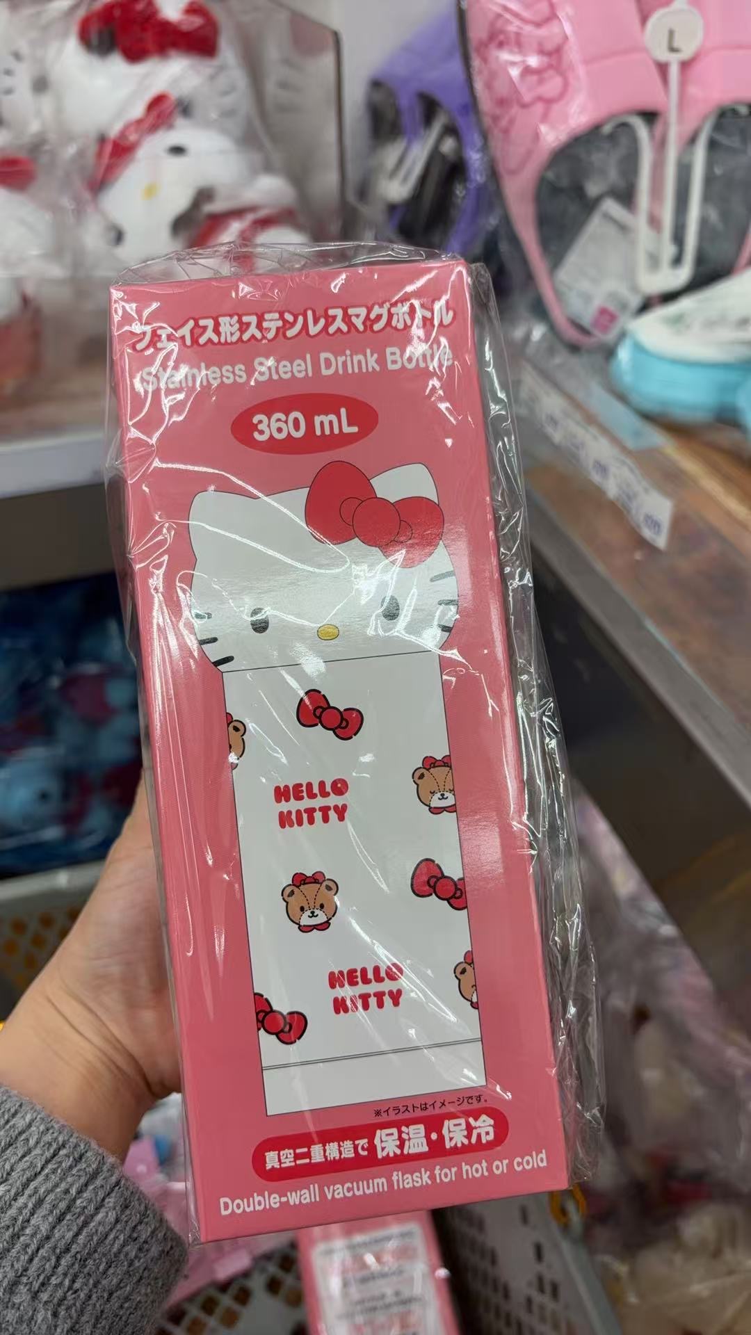 0123折扣店 三丽鸥 kitty脸型 白色不锈钢马克杯 360毫升