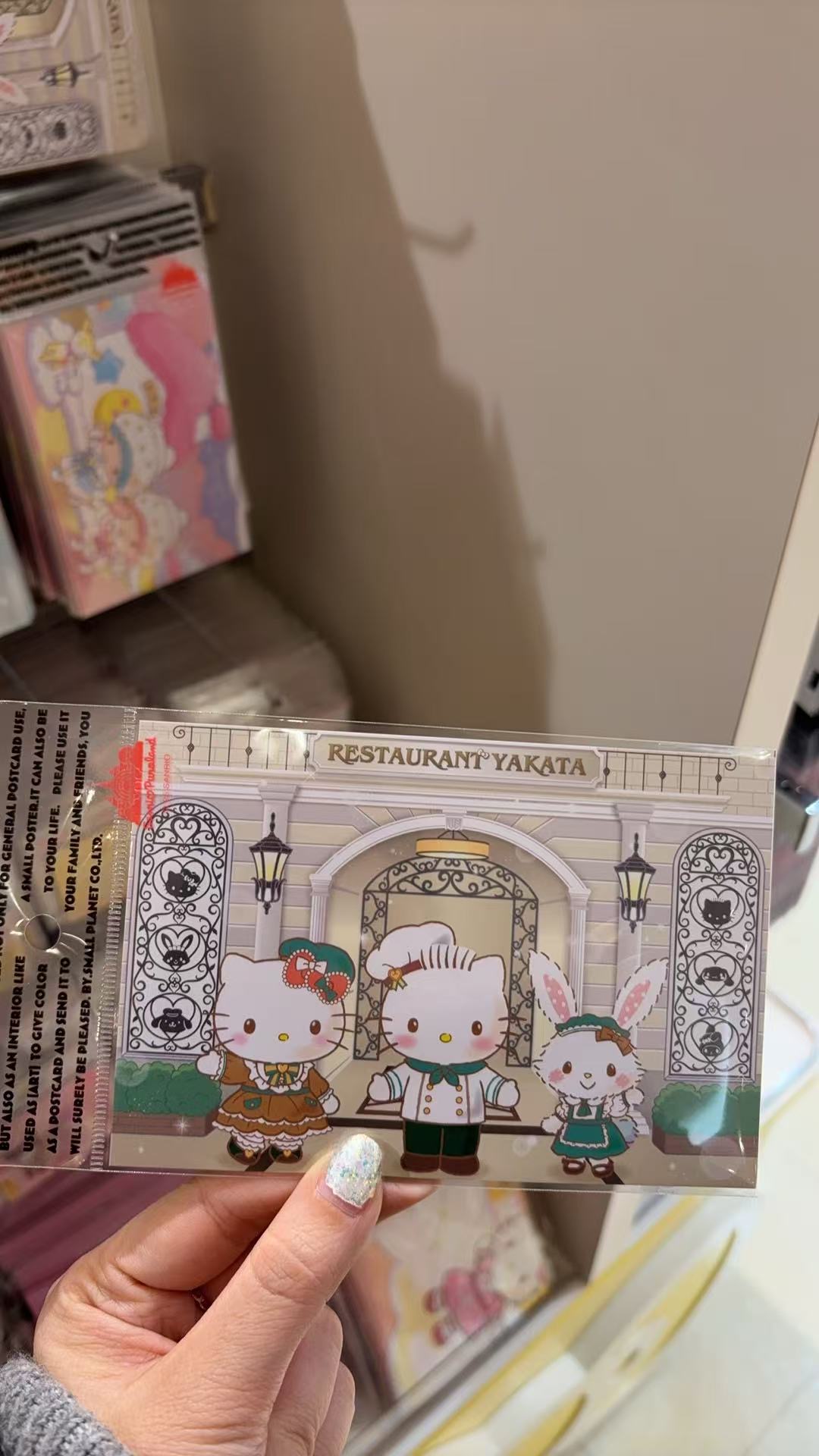 0123 三丽欧kt 丹尼尔 许愿兔明信片