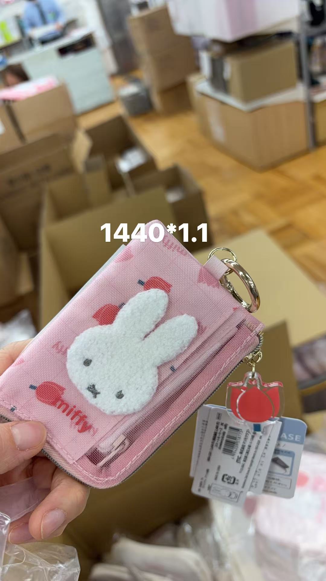 0123 折扣店米菲粉色郁金香主题多功能卡包/钥匙包