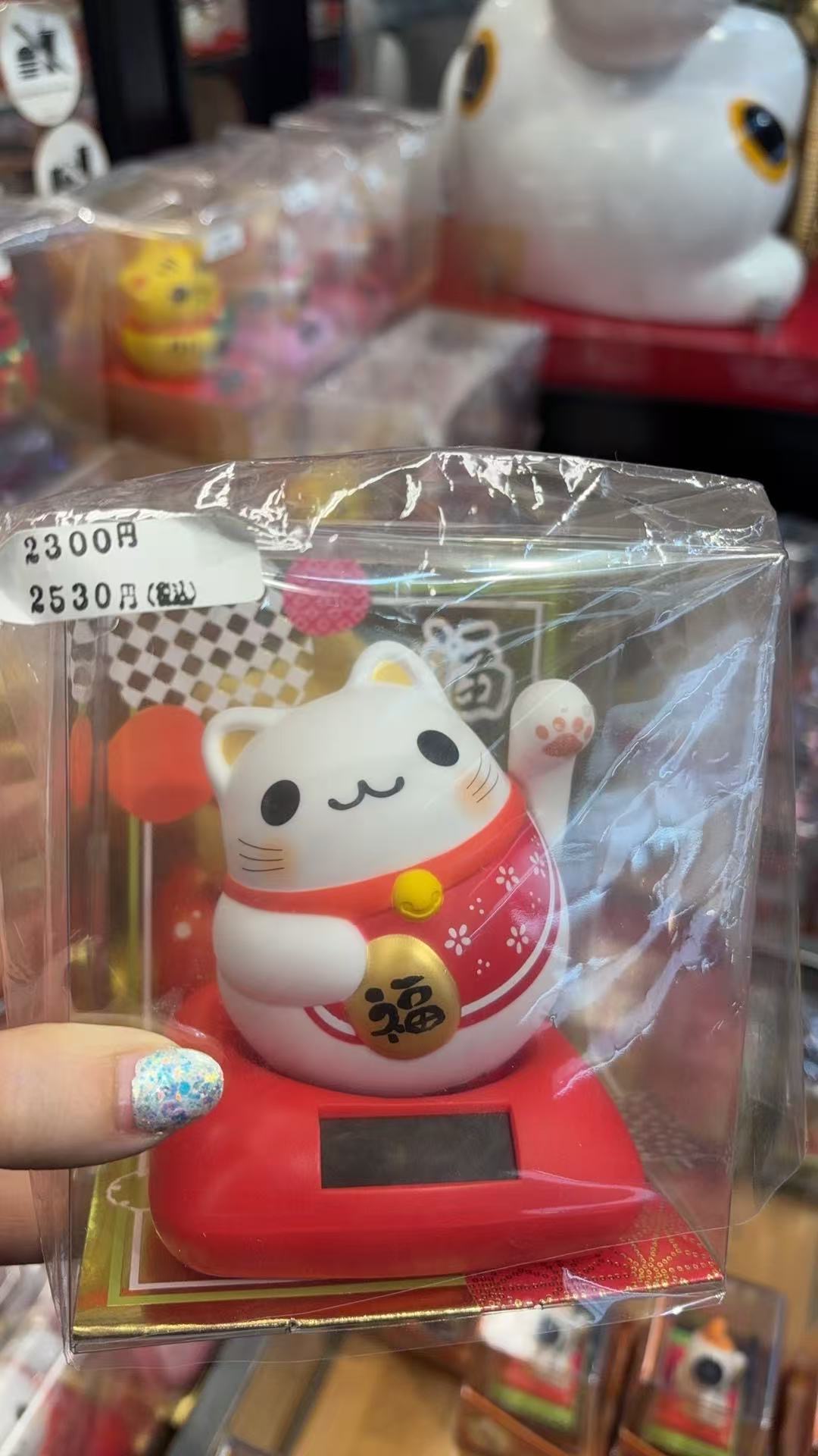 0124太阳能招财猫摆件