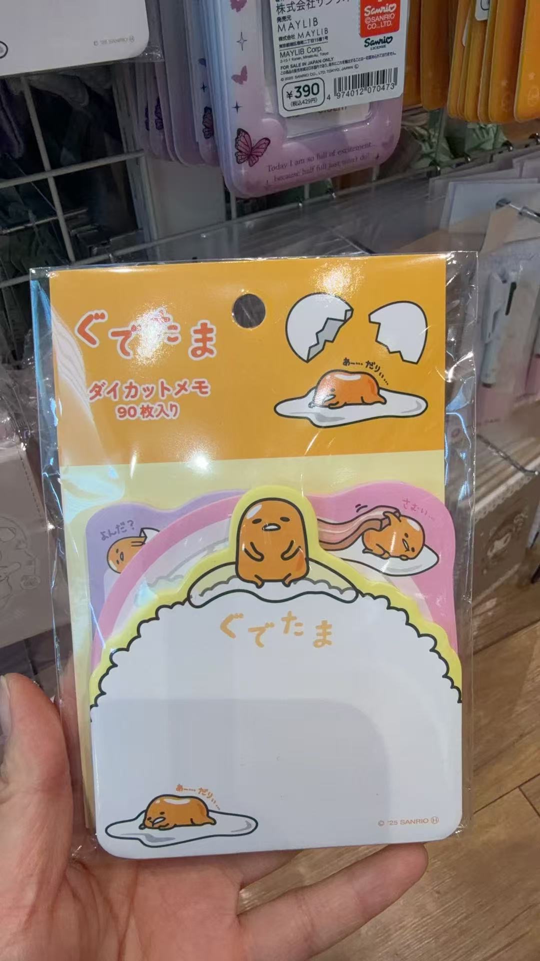 0126 三丽鸥 懒懒蛋不规则标签 90枚