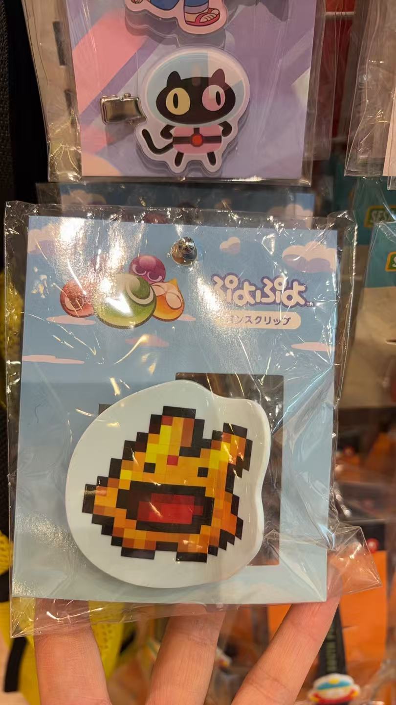 0126 像素  笑脸夹子