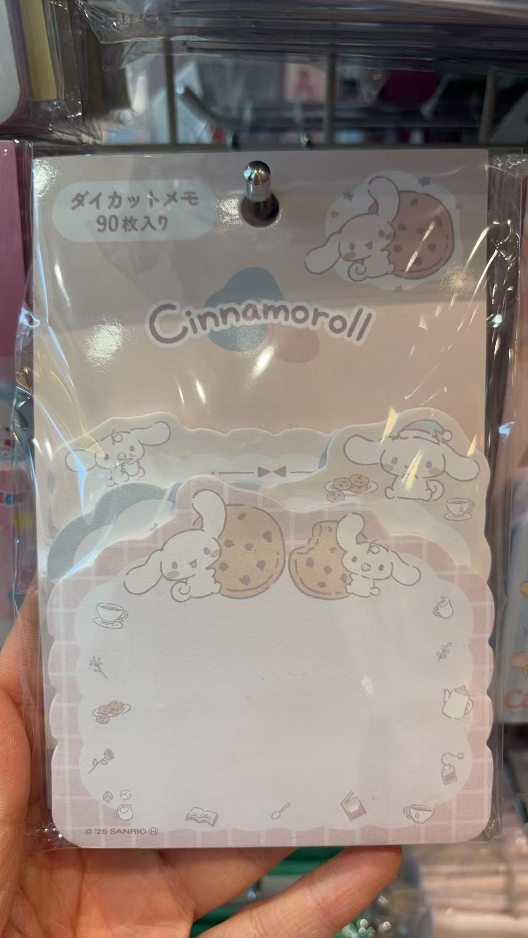 0126 三丽鸥 玉桂狗 便利贴 三个共90枚