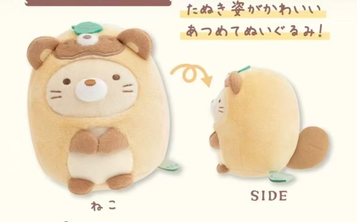 0203 角落小伙伴 狸猫餐厅 白猫 毛绒玩偶