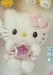 2月新品 三丽鸥 kt粉色毛绒挂件