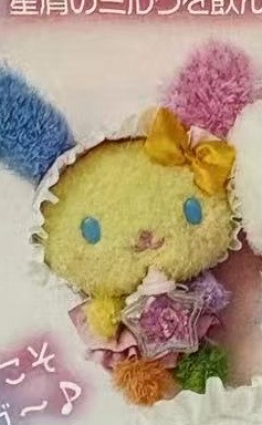 2月新品 三丽鸥 花小兔 毛绒挂件