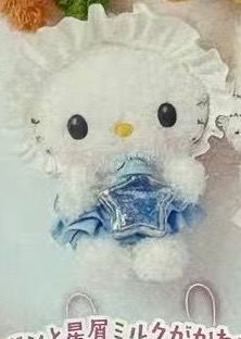 2月新品 三丽鸥 kt宝宝蓝色毛绒挂件