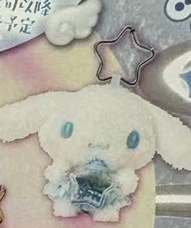 2月新品 三丽鸥 玉桂狗星星扣毛绒挂件