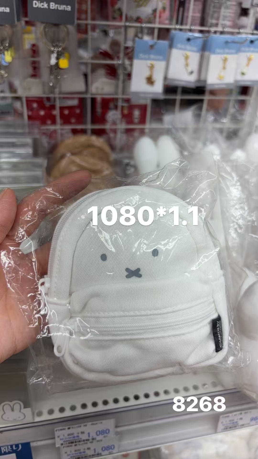 0128 折扣店 米菲 白色mini小书包