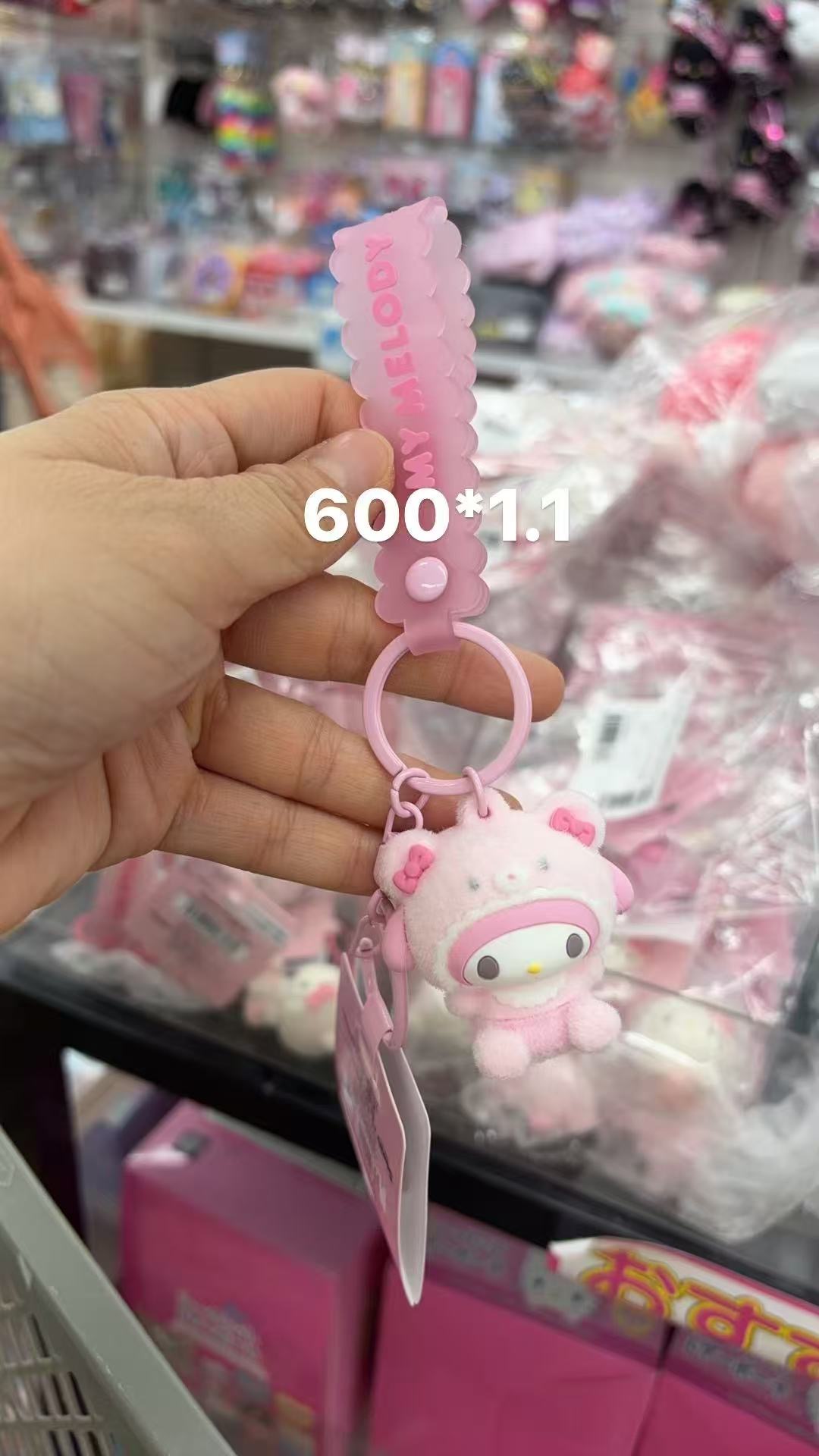 0128 折扣店 三丽鸥 美乐蒂粉色植绒钥匙扣挂件