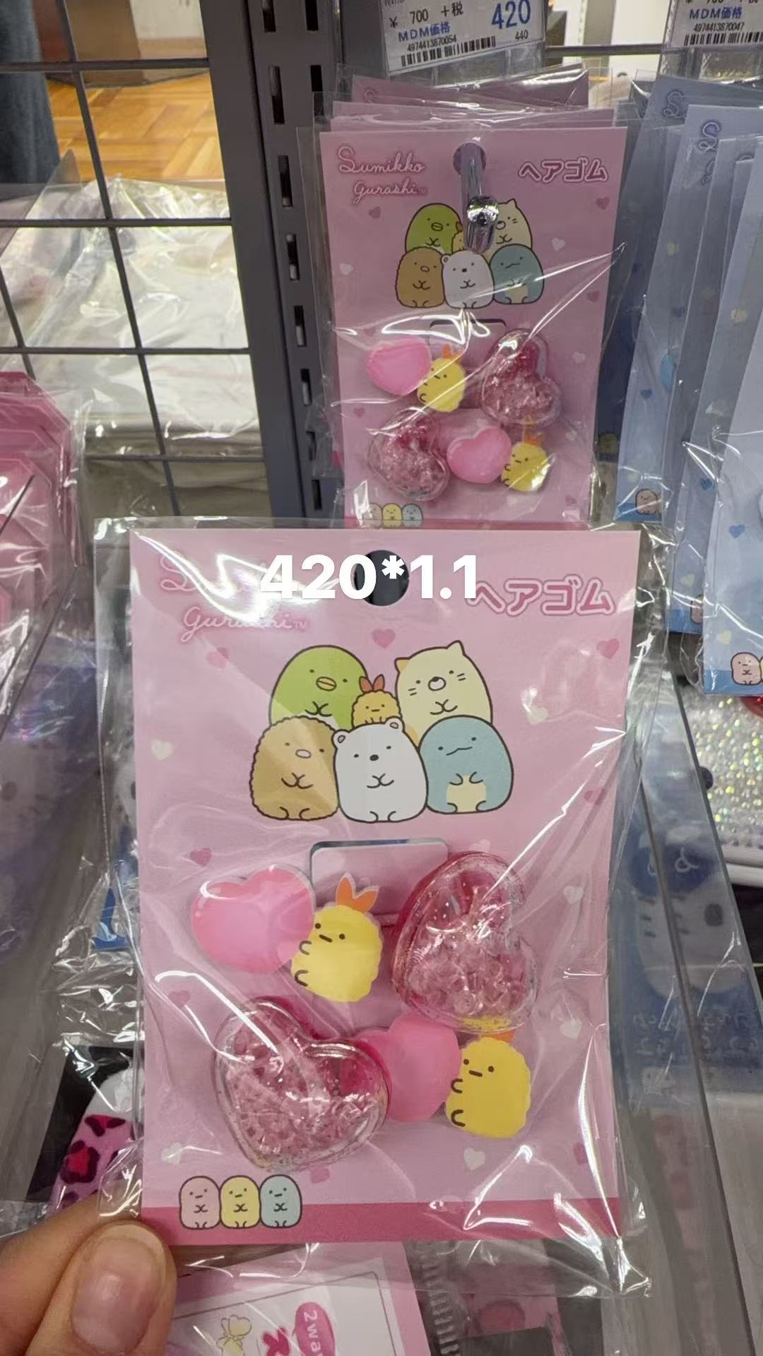 0128 折扣店 角落炸虾 粉色爱心造型发圈套装