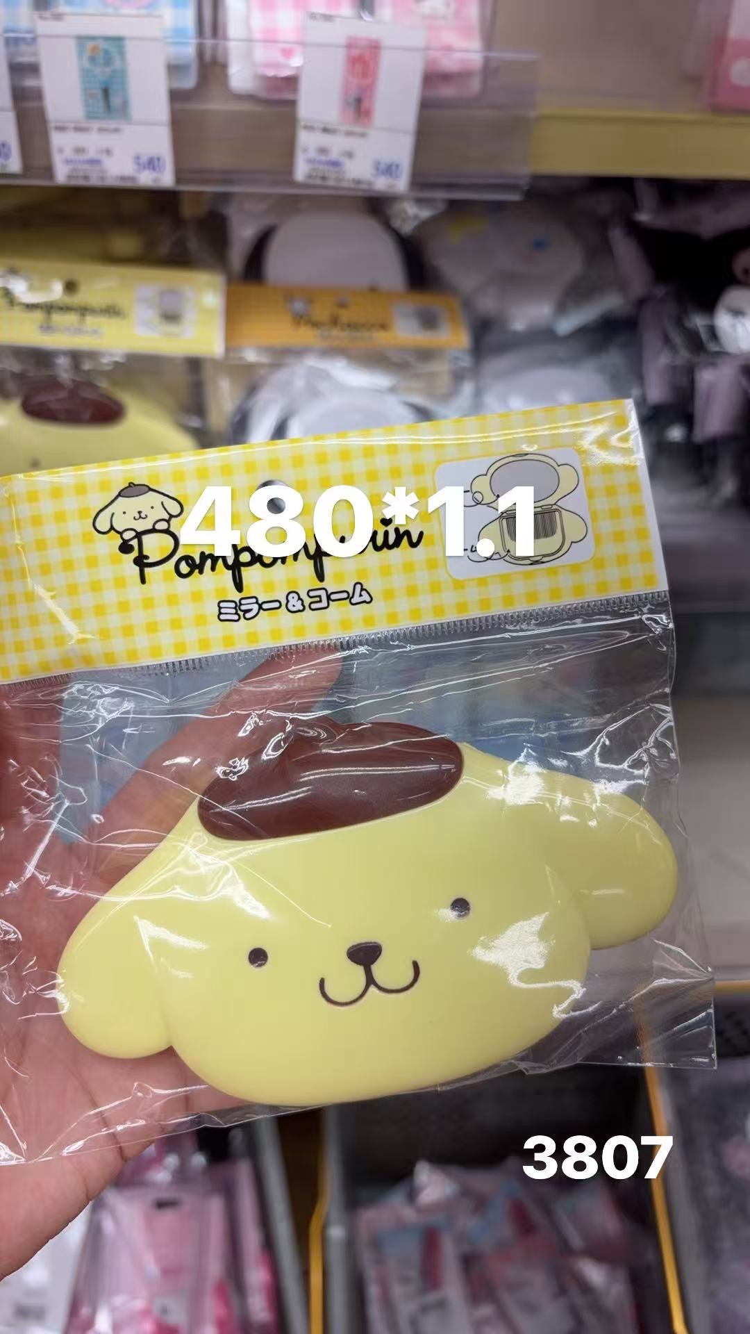 0128 折扣店 三丽鸥布丁狗造型镜子梳子二合一