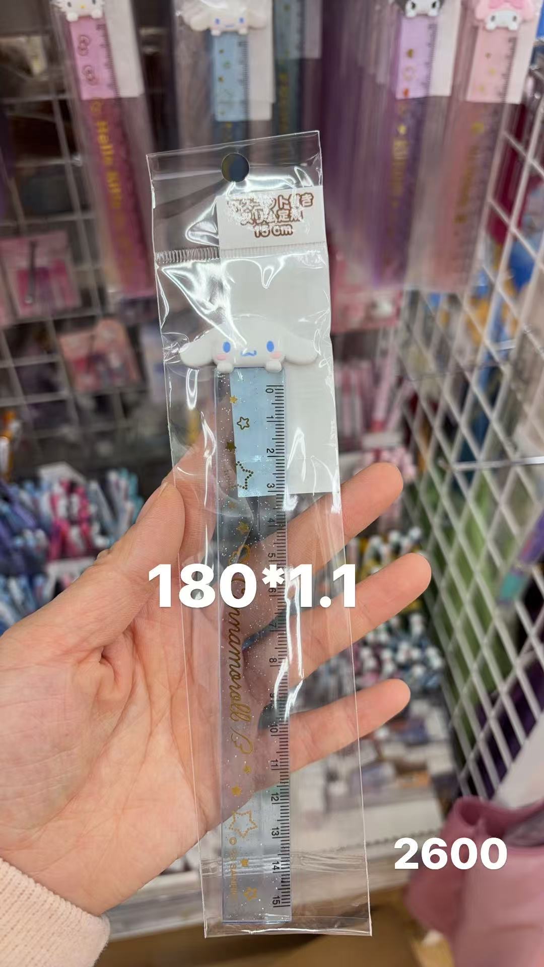 0128折扣店 三丽鸥 玉桂狗15cm立体公仔直尺