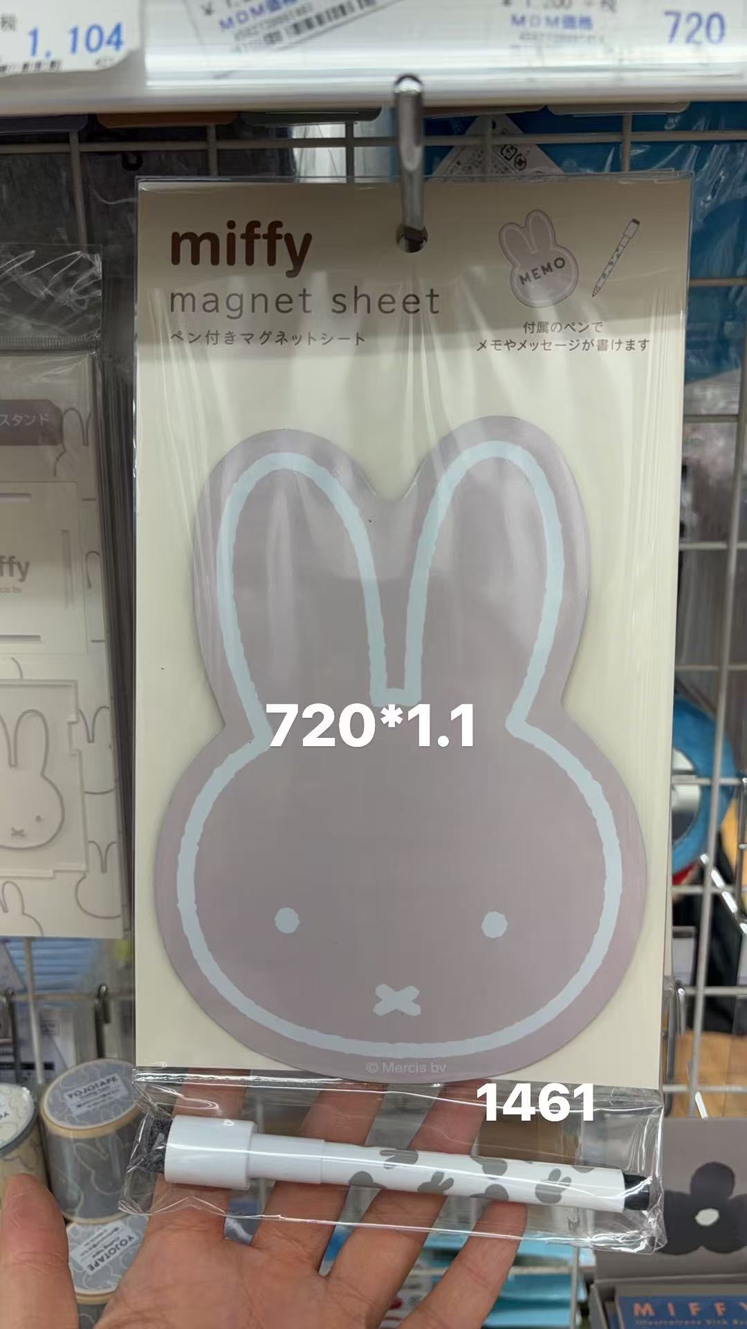 0129 折扣店 米菲造型磁吸留言板（带笔）