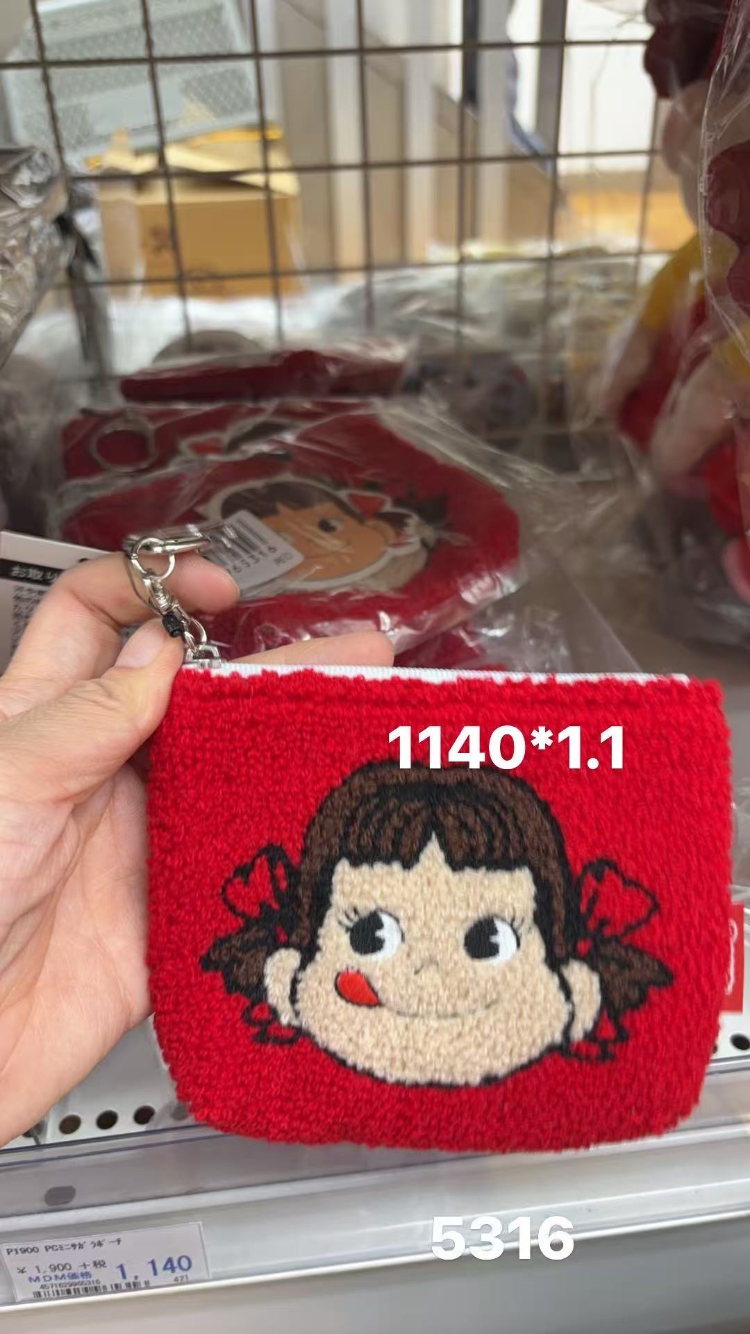 0128 折扣店 不二家牛奶妹（PEKO）毛绒刺绣零钱包