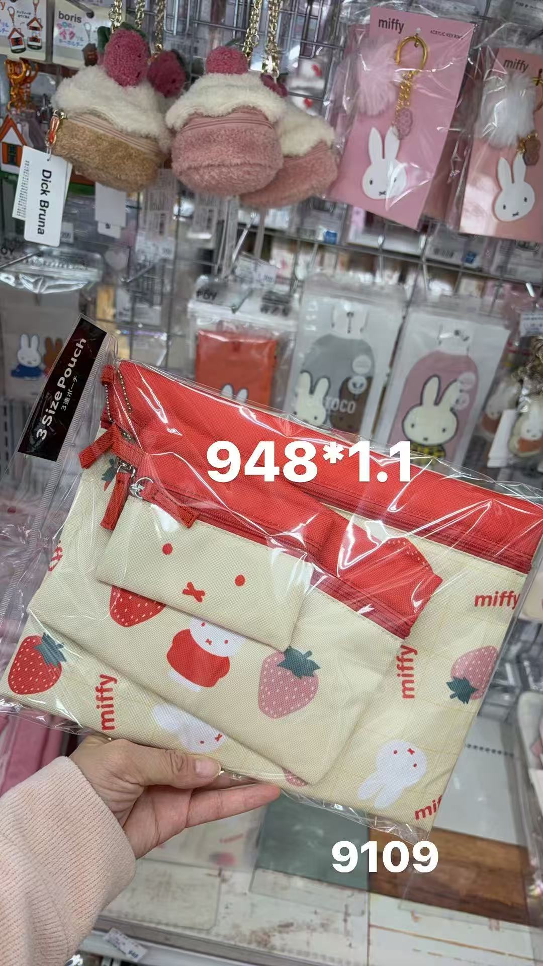 0128 折扣店米菲 米菲和草莓图案 收纳包 三个尺寸装