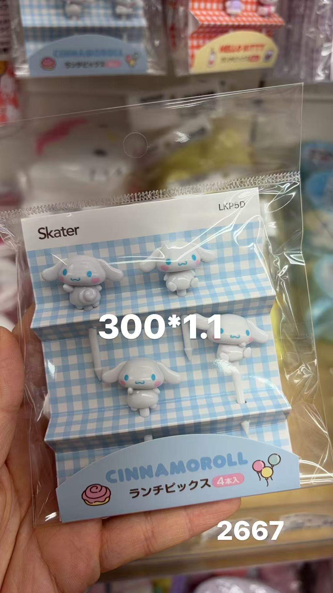 0128 折扣店 三丽欧玉桂狗签子