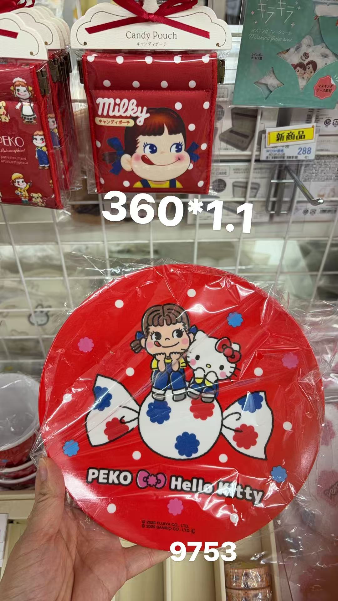 0128 折扣店不二家红色圆形密胺盘