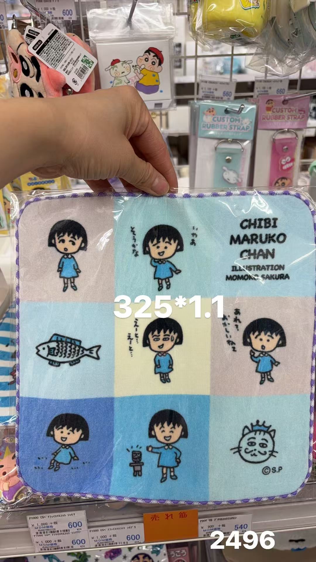 0128 折扣店樱桃小丸子九宫格手帕