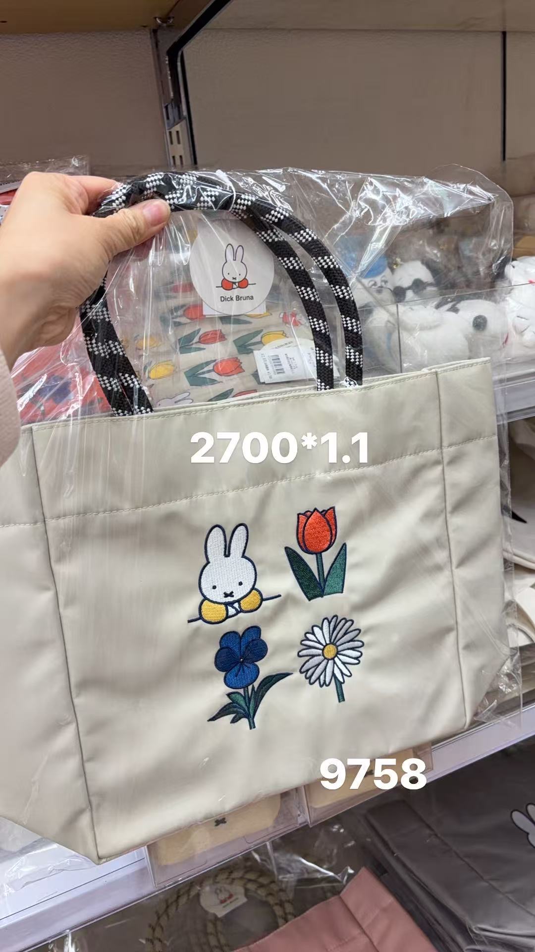 0128 折扣店 米菲（Miffy）花卉刺绣托特包