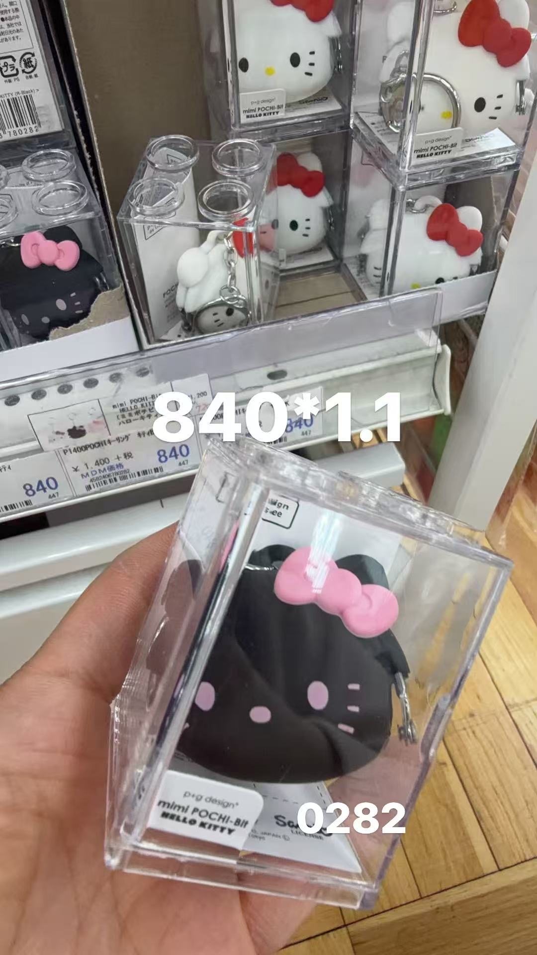 0128 折扣店 三丽鸥黑色kt硅胶零钱包