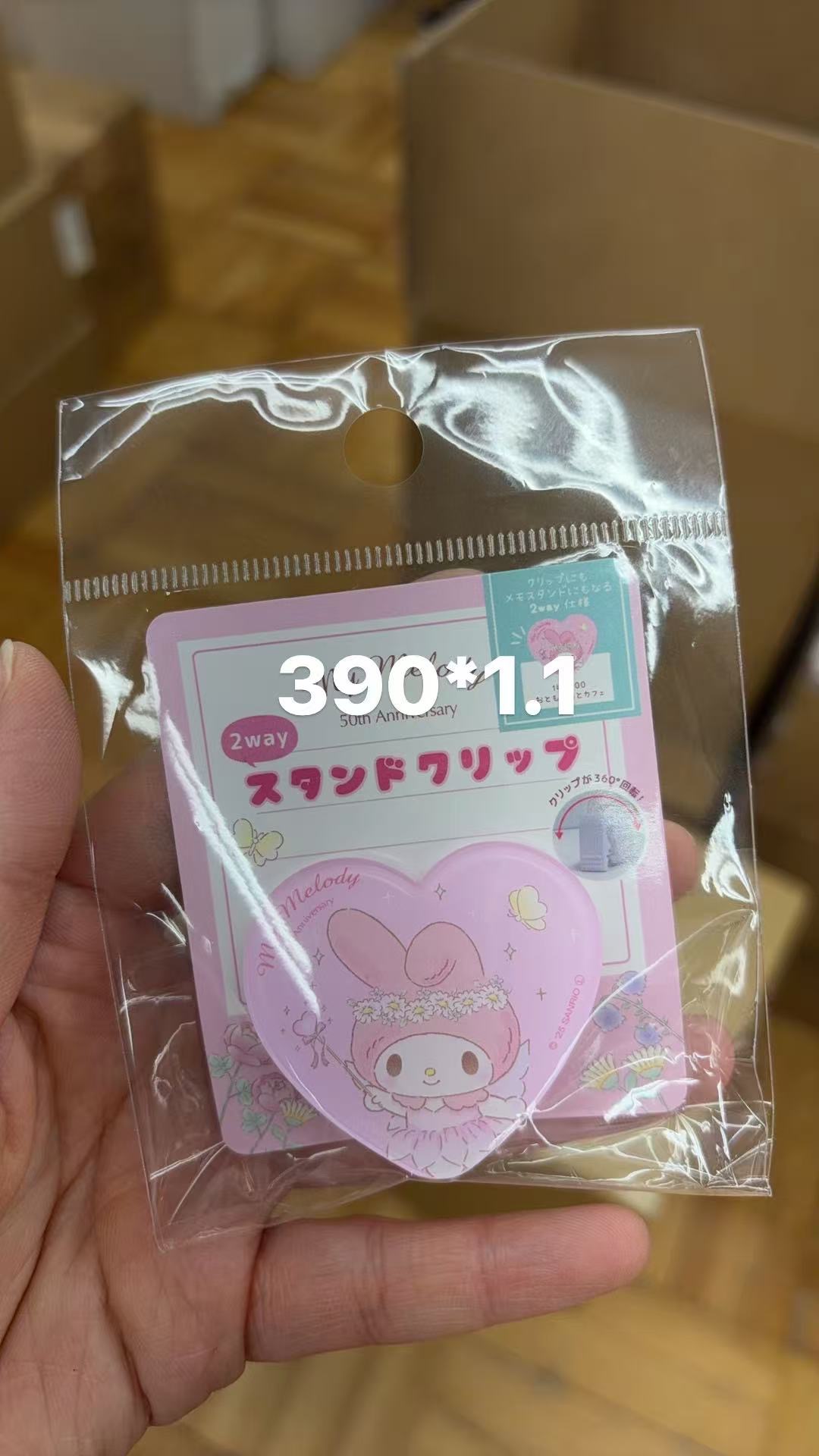 0128 折扣店 三丽鸥美乐蒂 爱心造型夹子